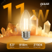 Лампа Gauss Filament Свеча 11W 810lm 2700К Е27 LED 1/10/50