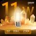Лампа Gauss Filament Свеча 11W 810lm 2700К Е27 LED 1/10/50