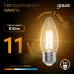 Лампа Gauss Filament Свеча 11W 810lm 2700К Е27 LED 1/10/50