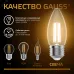 Лампа Gauss Filament Свеча 11W 810lm 2700К Е27 LED 1/10/50