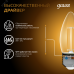 Лампа Gauss Filament Свеча 11W 810lm 2700К Е27 LED 1/10/50