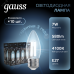 Лампа Gauss Filament Свеча 7W 580lm 4100К Е27 LED 1/10/50