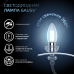 Лампа Gauss Filament Свеча 7W 580lm 4100К Е27 LED 1/10/50