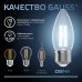 Лампа Gauss Filament Свеча 7W 580lm 4100К Е27 LED 1/10/50