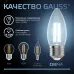 Лампа Gauss Filament Свеча 11W 830lm 4100К Е27 LED 1/10/50