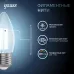 Лампа Gauss Filament Свеча 11W 830lm 4100К Е27 LED 1/10/50