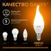 Лампа Gauss Свеча на ветру 9.5W 890lm 3000K E14 LED 1/10/50