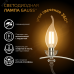 Лампа Gauss Filament Свеча на ветру 5W 420lm 2700К Е14 LED 1/10/50