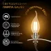 Лампа Gauss Filament Свеча на ветру 5W 420lm 2700К Е14 LED 1/10/50