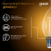 Лампа Gauss Filament Свеча на ветру 5W 420lm 2700К Е14 LED 1/10/50