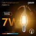 Лампа Gauss Filament Свеча на ветру 7W 550lm 2700К Е14 LED 1/10/50