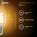Лампа Gauss Filament Свеча на ветру 9W 680lm 2700К Е14 LED 1/10/50