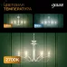 Лампа Gauss Filament Свеча на ветру 9W 680lm 2700К Е14 LED 1/10/50