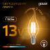 Лампа Gauss Filament Свеча на ветру 13W 1100lm 2700К Е14 LED 1/10/50