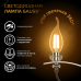 Лампа Gauss Filament Свеча на ветру 13W 1100lm 2700К Е14 LED 1/10/50