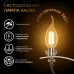 Лампа Gauss Filament Свеча на ветру 13W 1100lm 2700К Е14 LED 1/10/50