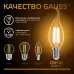 Лампа Gauss Filament Свеча на ветру 13W 1100lm 2700К Е14 LED 1/10/50