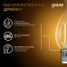 Лампа Gauss Filament Свеча на ветру 13W 1100lm 2700К Е14 LED 1/10/50