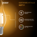 Лампа Gauss Filament Свеча на ветру 13W 1100lm 2700К Е14 LED 1/10/50