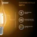 Лампа Gauss Filament Свеча на ветру 13W 1100lm 2700К Е14 LED 1/10/50