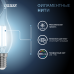 Лампа Gauss Filament Свеча на ветру 9W 710lm 4100К Е14 LED 1/10/50