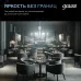 Лампа Gauss Filament Свеча на ветру 9W 710lm 4100К Е14 LED 1/10/50