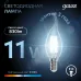 Лампа Gauss Filament Свеча на ветру 11W 830lm 4100К Е14 LED 1/10/50