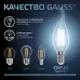 Лампа Gauss Filament Свеча на ветру 11W 830lm 4100К Е14 LED 1/10/50