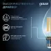Лампа Gauss Filament Свеча на ветру 11W 830lm 4100К Е14 LED 1/10/50