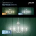 Лампа Gauss Filament Свеча на ветру 11W 830lm 4100К Е14 LED 1/10/50