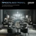 Лампа Gauss Filament Свеча на ветру 11W 830lm 4100К Е14 LED 1/10/50