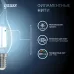 Лампа Gauss Filament Свеча на ветру 13W 1150lm 4100К Е14 LED 1/10/50