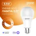 Лампа Gauss Smart Home A60 8,5W 806lm 2700К E27 диммируемая LED 1/10/40
