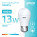 Лампа Gauss Basic Шар 13W 1200lm 4000K E27 LED 1/10/100