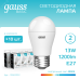 Лампа Gauss Basic Шар 13W 1200lm 4000K E27 LED 1/10/100
