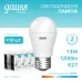 Лампа Gauss Basic Шар 13W 1200lm 4000K E27 LED 1/10/100