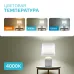 Лампа Gauss Basic Шар 13W 1200lm 4000K E27 LED 1/10/100