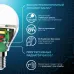 Лампа Gauss Шар 9.5W 950lm 4100K E14 LED 1/10/100