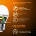 Лампа Gauss Шар 6.5W 520lm 3000K E27 LED 1/10/100