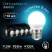 Лампа Gauss Шар 9.5W 950lm 4100K E27 LED 1/10/100