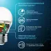 Лампа Gauss Шар 9.5W 950lm 4100K E27 LED 1/10/100