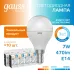 Лампа Gauss Basic Шар 7W 470lm 3000K-4000K-6500K Е14 изм.цвет.темп. LED 1/10/100
