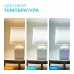 Лампа Gauss Basic Шар 7W 470lm 3000K-4000K-6500K Е14 изм.цвет.темп. LED 1/10/100