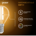 Лампа Gauss Filament Шар 5W 420lm 2700К Е14 LED 1/10/50