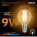 Лампа Gauss Filament Шар 9W 680lm 2700К Е14 LED 1/10/50