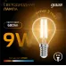 Лампа Gauss Filament Шар 9W 680lm 2700К Е14 LED 1/10/50