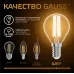 Лампа Gauss Filament Шар 11W 810lm 2700К Е14 LED 1/10/50