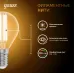 Лампа Gauss Filament Шар 11W 810lm 2700К Е14 LED 1/10/50