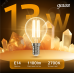 Лампа Gauss Filament Шар 13W 1100lm 2700К Е14 LED 1/10/50