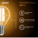 Лампа Gauss Filament Шар 13W 1100lm 2700К Е14 LED 1/10/50